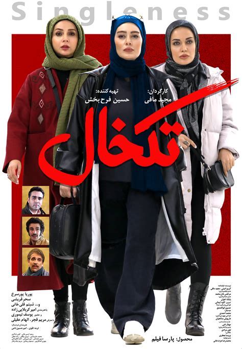 فیلم xnxx|فیلم سکسی ایرانی Search